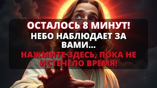 видео: ⚠️ СРОЧНО! НЕБЕСА СМОТРЯТ ЗА ВАМИ! ⚠️ - Бог говорит картинка: ⚠️ СРОЧНО! НЕБЕСА СМОТРЯТ ЗА ВАМИ! ⚠️ - Бог говорит