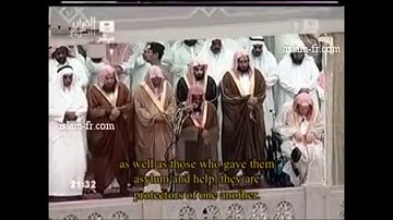 تلاوة من سورتي الأنفال والتوبة تراويح 1431 للشيخ سعود الشريم