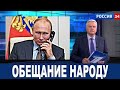 ДОЛЖНЫ УСЛЫШАТЬ ВСЕ: Президент сделал серьёзное объявление