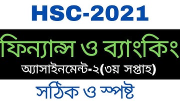 HSC 2021 finance assignment answer II HSC assignment -2021 I HSC assignment 2021 3rd week answer .