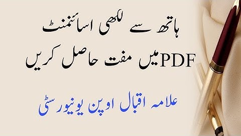 aiou handwritten PDF assignments FREE; B.ED ADE M ED