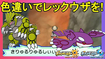 ポケモン ウルトラサン デオキシス Mp3