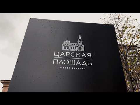 Видовая квартира в жилом комплексе Царская площадь, Москва.