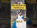 #rohitsharma #rohitsharmacaptaincy #rohitsharmainjury #bordergavaskartrophy  #sportsnews #sportsnews