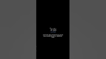 سورة الأنعام:الآية[٩٥-٩٦]#القرآن_الكريم #الفرقان #سورة_الأنعام #محمد_اللحيدان #القران_الكريم #قديم