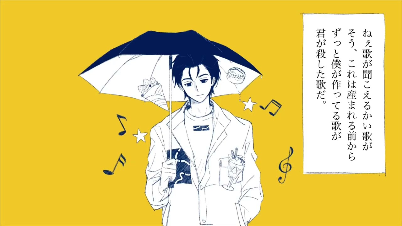 【手描きカリスマ】伊藤ふみやのアルカリ成人