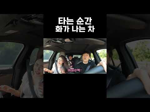 와 승차감 X발 진짜;;