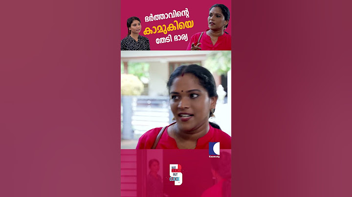 ഭർത്താവിന്റെ കാമുകിയെ തേടി ഭാര്യ #Behincloseddoors #marriagesecrets #notclichebutcliche