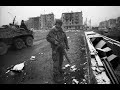 44 декабря 1995 Штурм Грозного внутренние войска первая Чеченская армия России ч 1