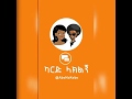Abe Na Kebe сКасЙд сКУ сКисЙд Abe Na Kebe сКасЙд сКУ сКисЙд