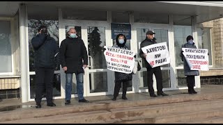 В рамках Всеукраинской акции протеста