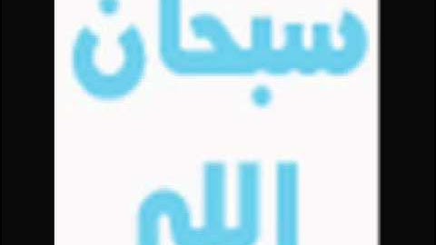 القارئ خالد المهنا سورة الطلاق