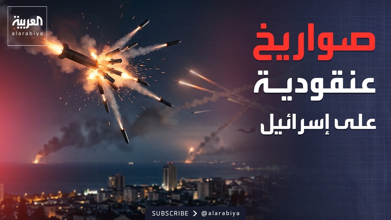 ����� ���� ���� �������.. ��� ���� ������ ����� ��������
 - نشر قبل 13 دقيقة