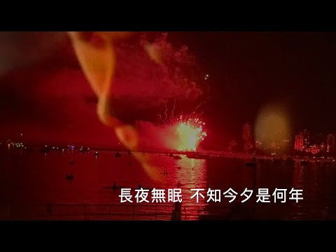 王傑 Dave Wang - « 回首夢已遠 » - 只要說你愛我
