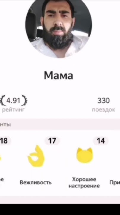 Смешные имена таксистов🤣🤣🤣😆😆🤣😂😂🤣😂😊 - YouTube