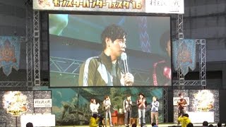 【第47回】モンハンラジオ 良三の部屋 モンスターハンターフェスタ'16名古屋会場出張！編