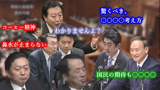 日本の政治家 名言 迷言 Japanese Politician Maxim Witticism Yuu A 日本の政治家 名言 迷言 Japanese Politician Maxim Witticism Yuu A