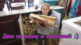 Дом на маму или одна с малышами дома. Как справилась? (04.19г.) Семья Бровченко. Дом на маму или одна с малышами дома. Как справилась? (04.19г.) Семья Бровченко.
