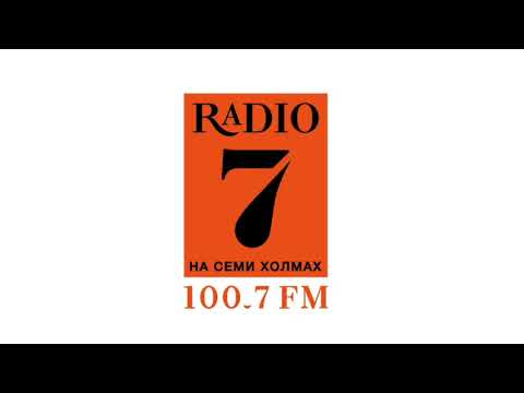 Спонсоры и начало часа (Радио 7 [Ставрополь, 100.7 FM], 21.12.2022)