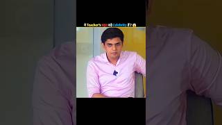 इन शिक्षकों ने लाखों छात्रों को प्रेरित किया है! 📚 #shorts