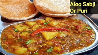 आलू पूरी सब्जी|Aloo Sabji Or Puri Recipe|Easy Aloo Gravy recipe| Masala Aloo Sabji|EasyKitchenHacks
