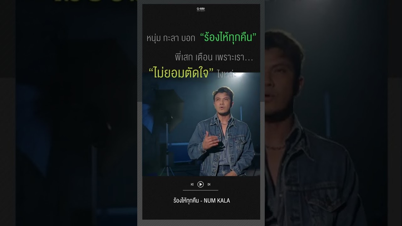 🔥 แนะนำเพลงฮิต SEK LOSO - NUM KALA l ผู้ชนะ, ปล่อย, กลับไปก่อนได้ไหม