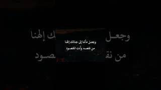 اللهم اختم لنا شهر رمضان برضوانك والعتق من نيرانك #اللهم_آمين #تقبل_الله_منا_ومنكم_صالح_الأعمال