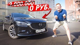 КУПИ САМУЮ ДОРОГУЮ ВЕЩЬ и получишь ее БЕСПЛАТНО! ЧЕЛЛЕНДЖ! [Герасев и Пушер халява]