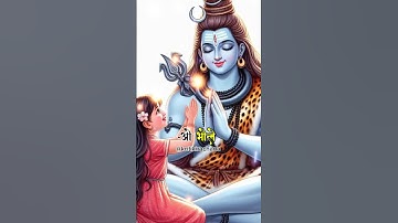 Shiv Vaani 3 |शिव का नाम सदा सुखकारी |Mahadev Status |Bholenath Status | #mahadev #shorts