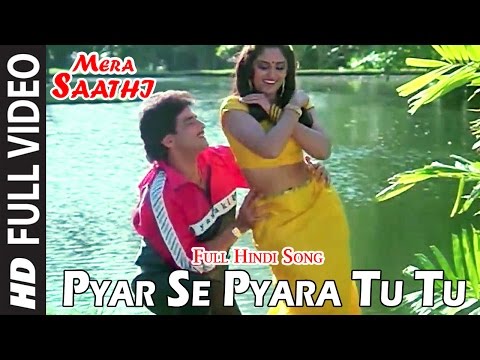 Pyar Se Pyara Tu Tu - प्यार से प्यारा तू तू Music Video Thumbnail
