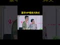豪华VIP相亲局，富豪老妈不满意儿子女友，花大价钱让儿子选新媳妇，每人一台iPhone手机，现任女友坐在下面，男孩尴尬不已却不敢顶撞母亲。 #中国电视剧 #好剧推荐 #精彩片段 #相亲 #婚姻大作战