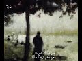 خلقت الحب ثم جرى علينا بدون موسيقى بدون ذنوب اكسبلور اغاني اغاني اسلامية اشتراك فصحى