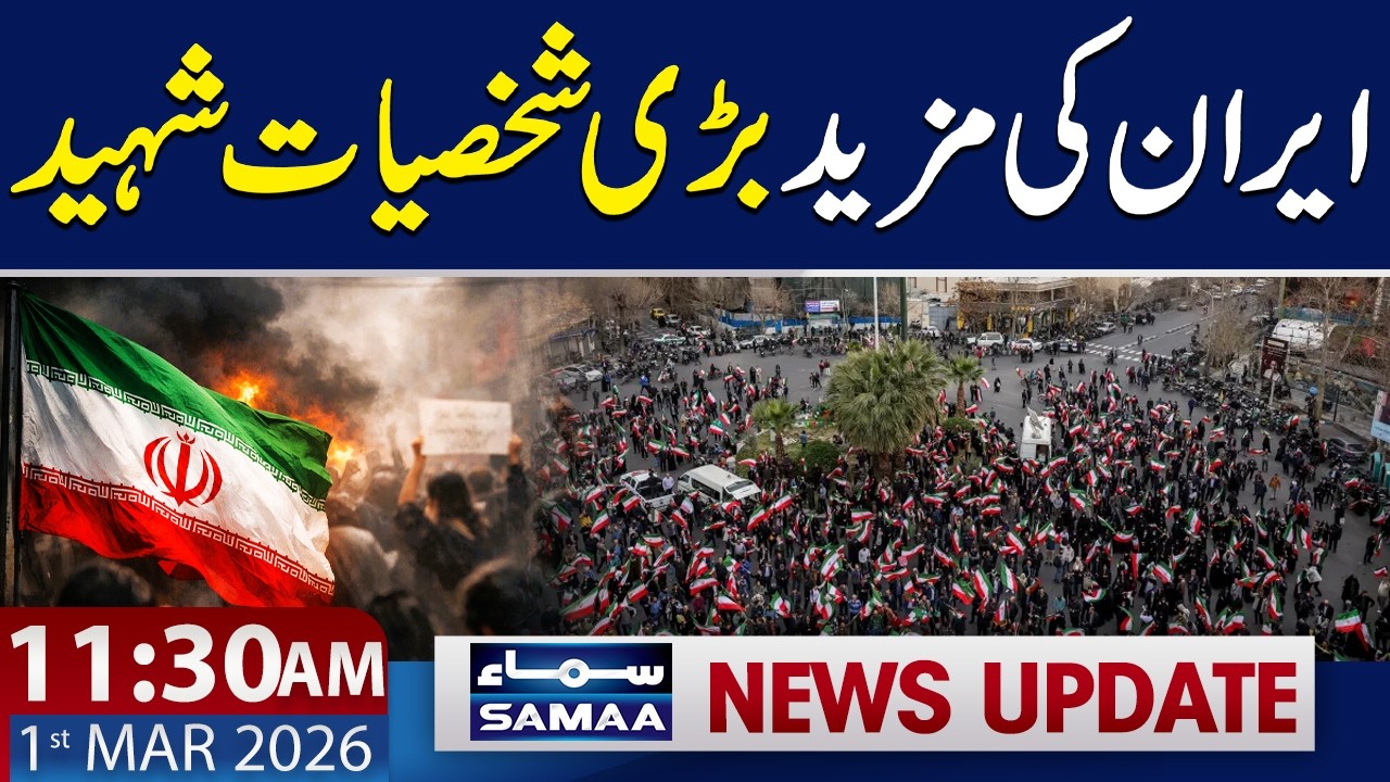 US‑Israel Strike on Iran | Another Iranian Leaders Killed | 11:30 AM News Update | 1st MARCH 2026