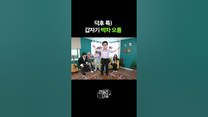 아 토카토카는 못 참지!!! #먼슬리디글 #틱톡크리에이터