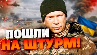 ЗАПОРОЖЬЕ ПОД УДАРОМ?! Враг прорывается в Степногорск и пытается накопить пехоту для штурма