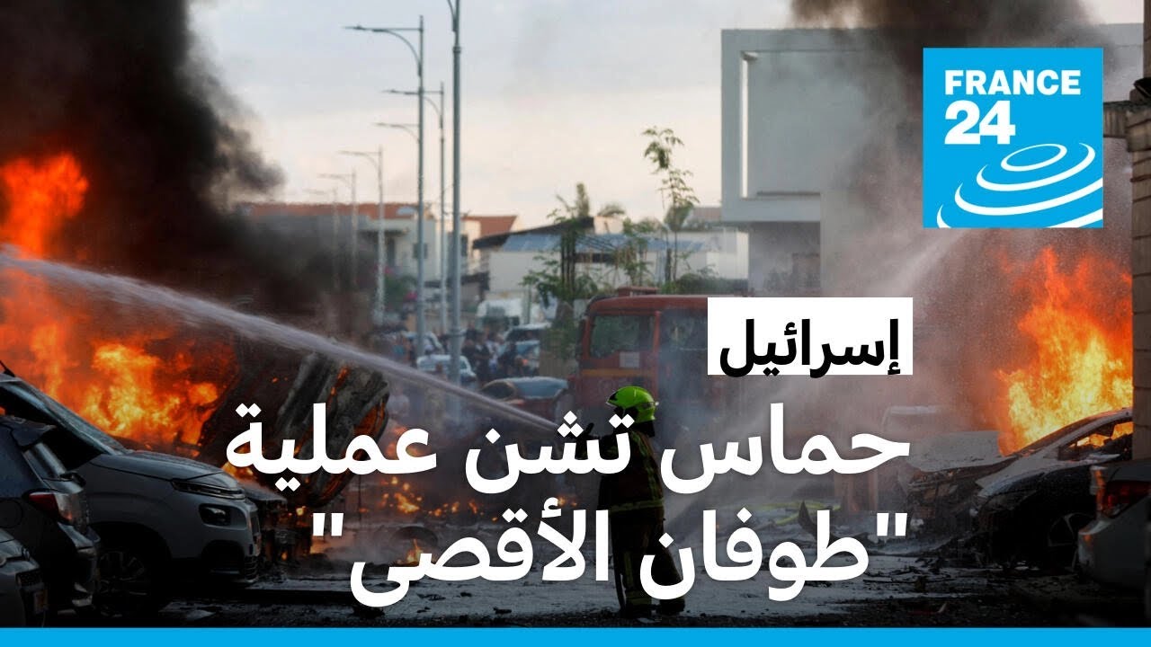 قتلى وجرحى في إسرائيل إثر هجمات صاروخية من قطاع غزة