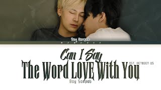 【Boy Sompob】Can I Say the Word Love with You - Ost. Between Us เชือกป่าน (Color Coded Lyrics)