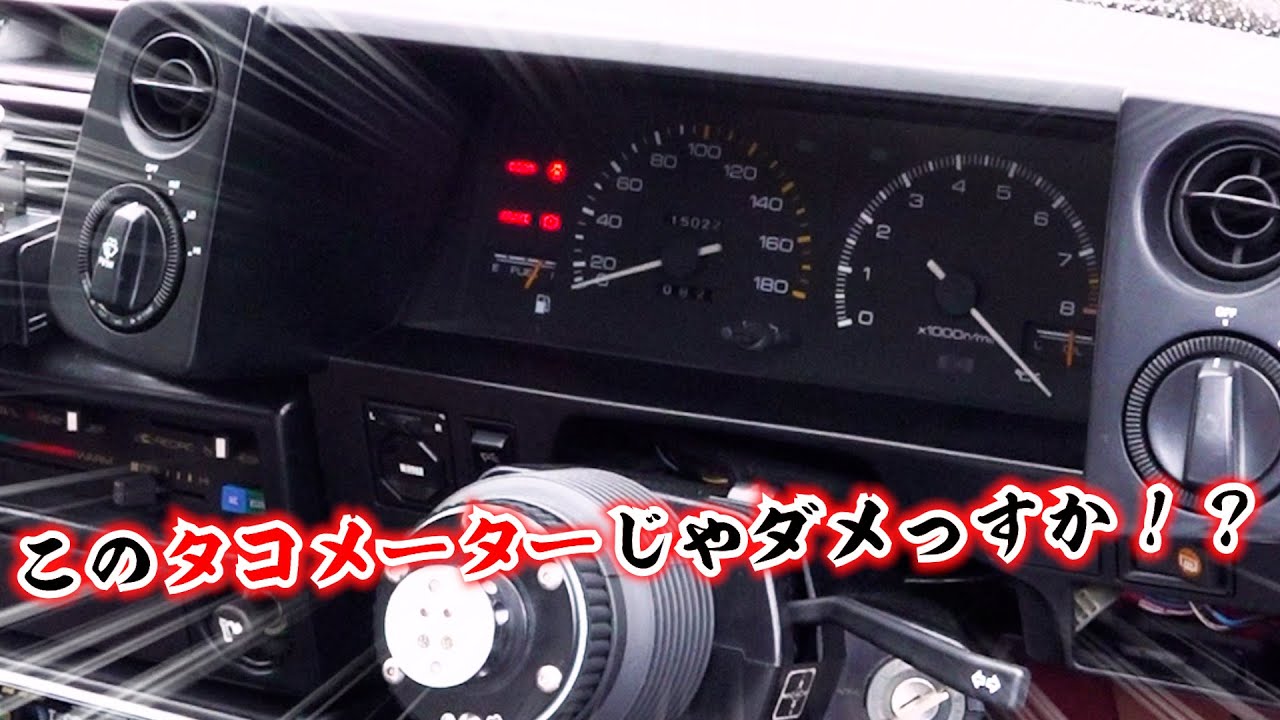 はやかおまとめ ハチロクで1万回転回してみたらギャラリーがたくさん集まってきちゃっ