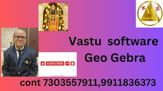 GeoGebra Vastu software #trending #viral #viralvideo #vastu #vastusoftware #viralreel #trendingvdo screenshot 5