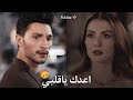 اغنية مسلسل جرح القلب اعدك ياقلبي Sana Söz Kalbim اوزان واسراء مسلسل حب منطق انتقام 