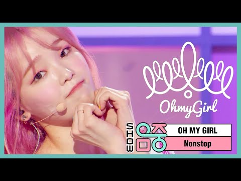 [쇼! 음악중심] 오마이걸 -살짝 설렜어 (OH MY GIRL -Nonstop) 20200502-썸네일