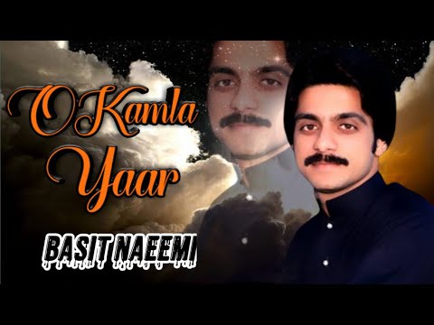 Okamla Yaar Tan Wat Yaar Hondin | Basit Naeemi | AHR Studio - YouTube