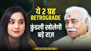 Planets Don’t Punish You, Your Karma Does! Retrograde Kundali । Aacharya Anil Vats