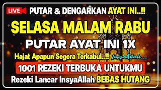 LANGSUNG DIKABULKAN 🤲 PEMBUKA PINTU REZEKI DARI SEGALA ARAH | Dzikir Malam | Doa Rezeki Lancar