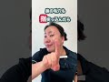 【毛穴変顔クレンジングで角栓ボロボロする方法】#毛穴 #角栓 #クレンジング #鼻の毛穴 #頬の毛穴 #顎の毛穴 #口まわりの毛穴 #変顔 #このみ先生 #角栓除去 #毛穴そうじ