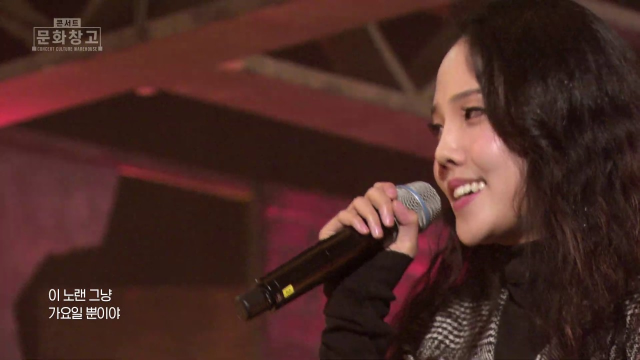 KBS 콘서트 문화창고 26회 루이(긱스) - 그냥가요(Feat.하야나)