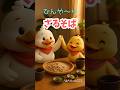 【AI Duck🦆】ざるそばを作って食べる!|I'm going to make and eat zaru soba!