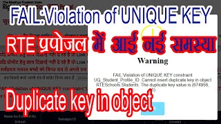 FAIL Violation of UNIQUE KEY constraint | Cannot insert duplicate key | The duplicate key value