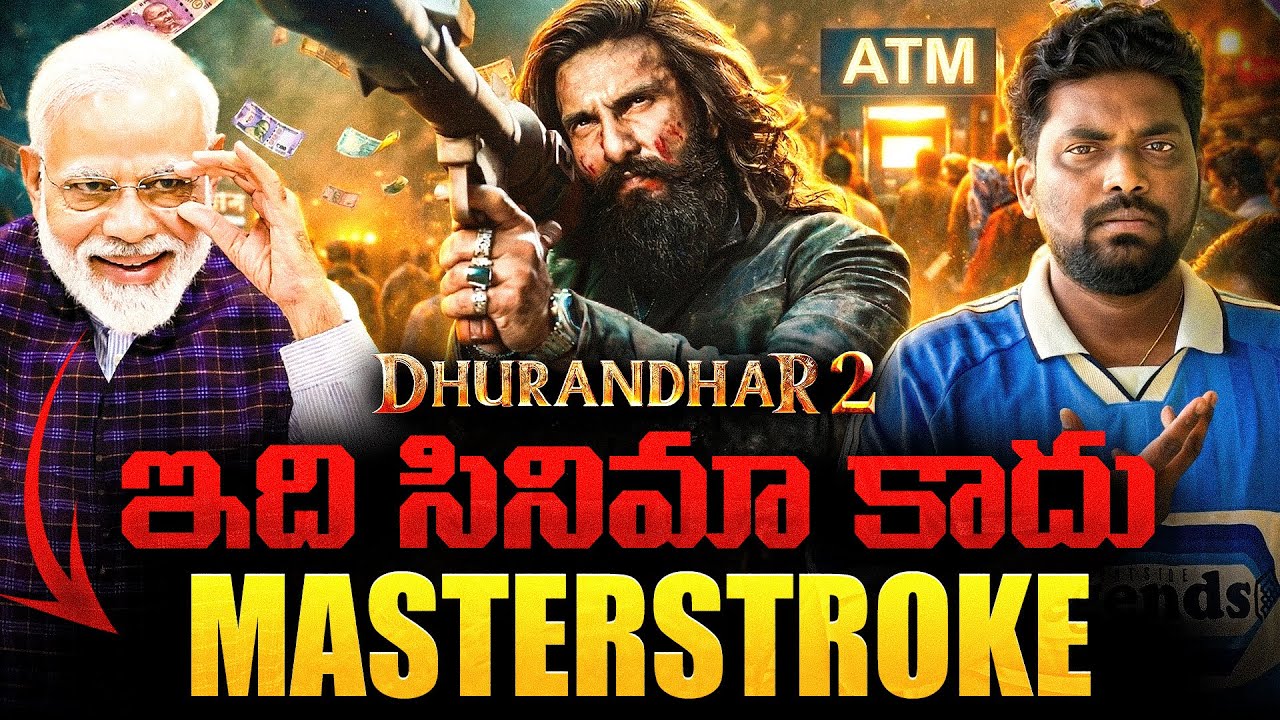 The Hidden Agenda Behind DHURANDHAR 2 Nobody Is Talking About | Kranthi Vlogger