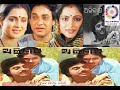 Bhaba sagar tarana    abhilasha odia cinema song by odishaonlinetv